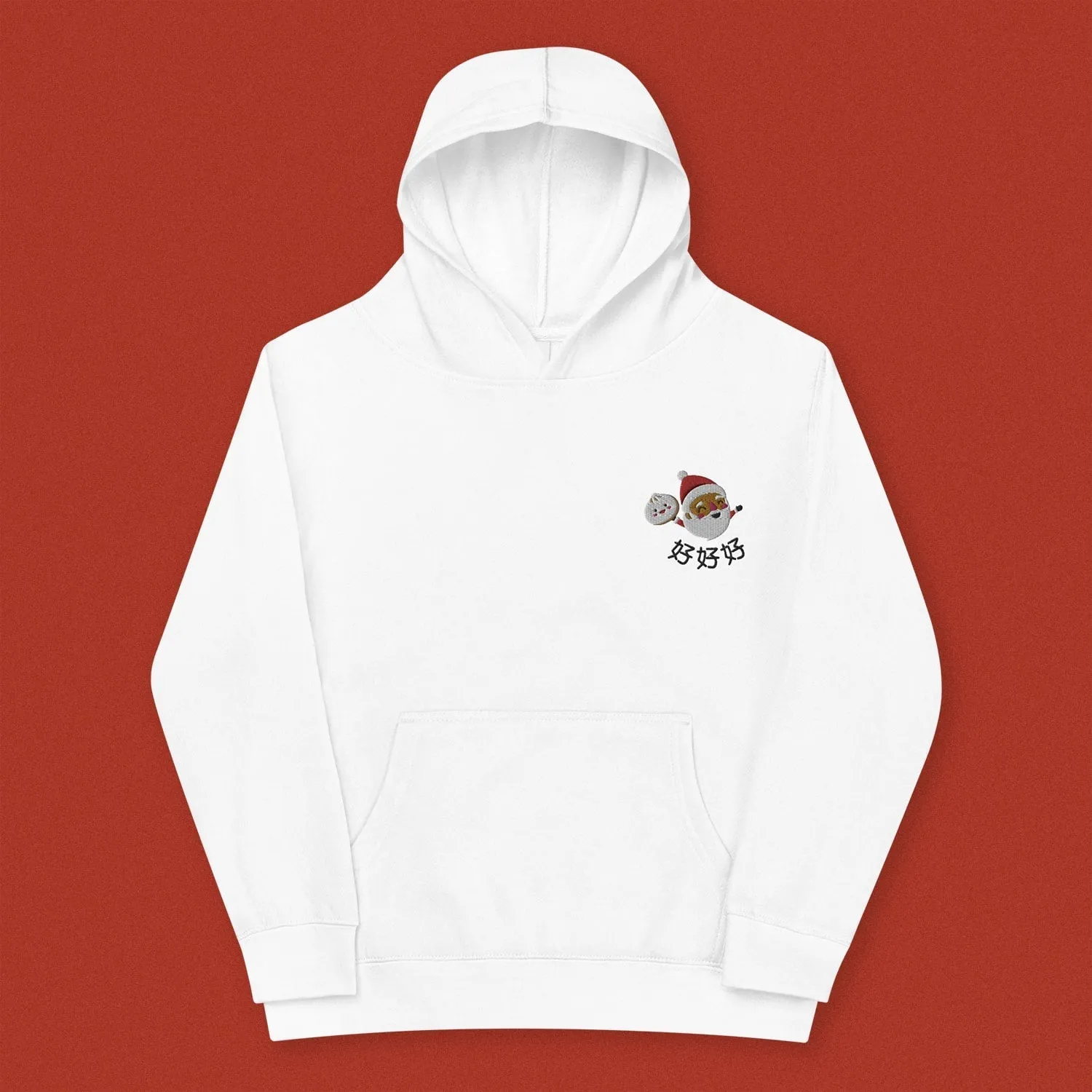 Ho Ho Ho Embroidered Kids Hoodie